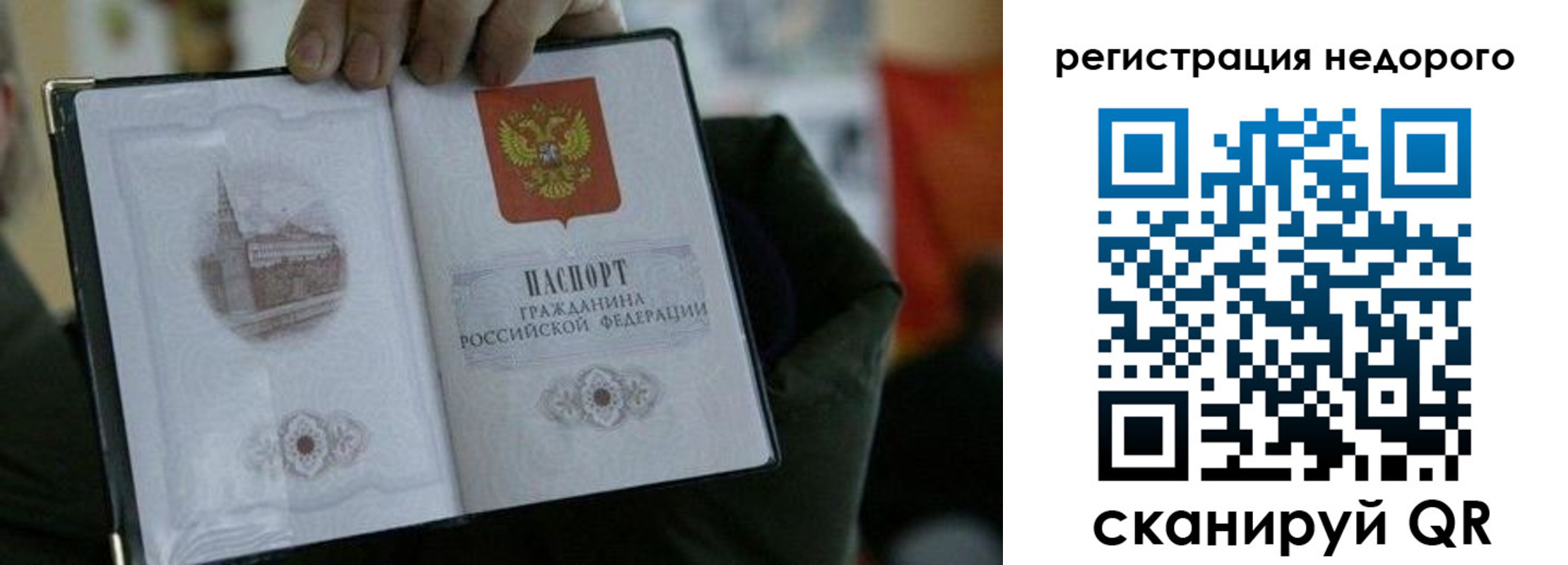 временная регистрация поиск в Дигоре