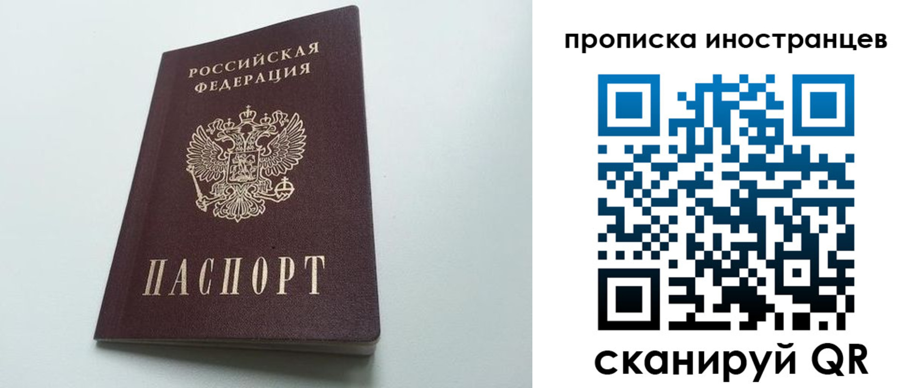 пропишу в квартире в Дигоре
